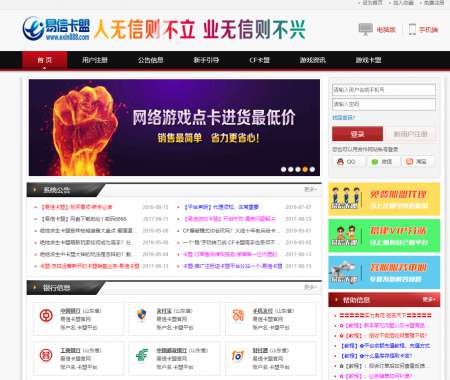 卡易信西瓜卡盟和易信卡盟平台哪个更靠谱