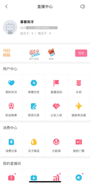 卡盟平台iOS入口在哪新版公告弹窗怎么看