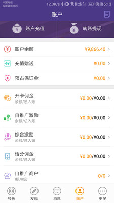 卡盟商户服务电话是多少卡盟官网联系方式查询