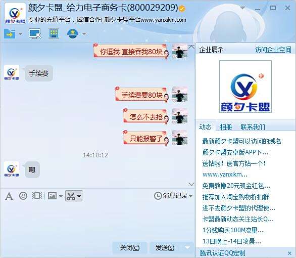 卡盟平台怎么选颜夕卡盟和颜晨卡盟哪个好