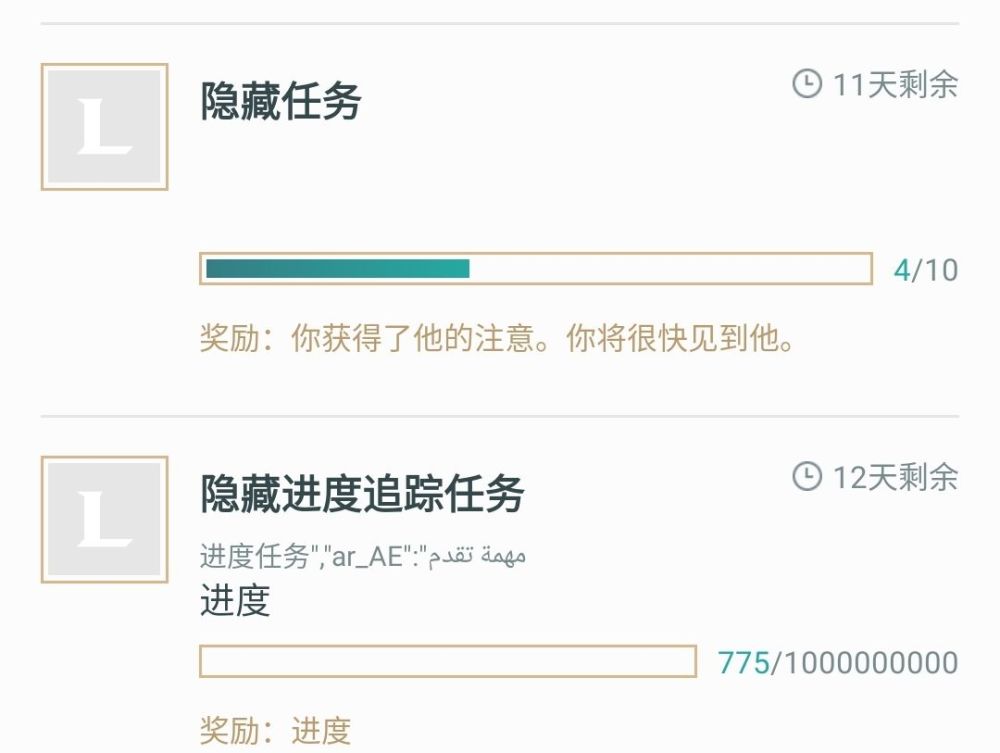 原计划集卡活动掌盟任务取消了吗