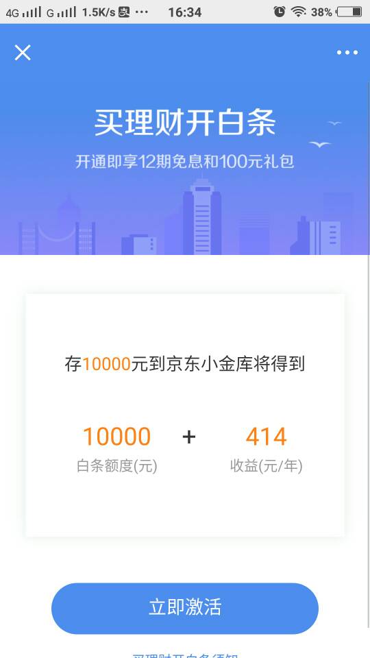 卡盟代理押金如何退还卡盟余额能否取出