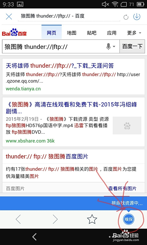 卡盟下载电影软件哪个好手机软件推荐吗
