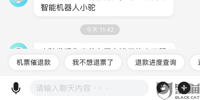 卡盟退款去哪里最快如何快速退款