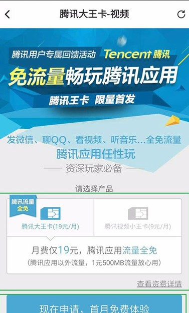 卡盟大王卡靓号官网是哪个如何获取优质靓号