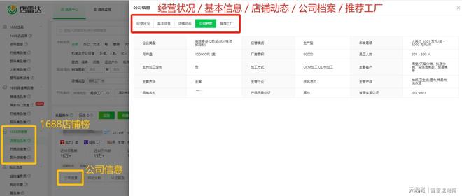 卡盟辅助利润高吗一手货源哪里找