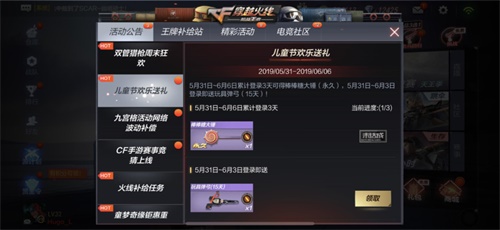 卡盟神器能否助你刷穿越火线手游