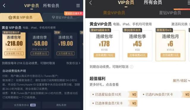 卡盟App永久会员可信吗刷永久超会是真的吗