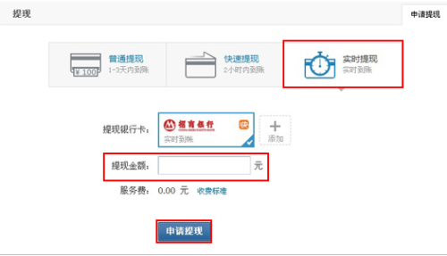 卡盟提现申请流程是怎样的退款如何操作