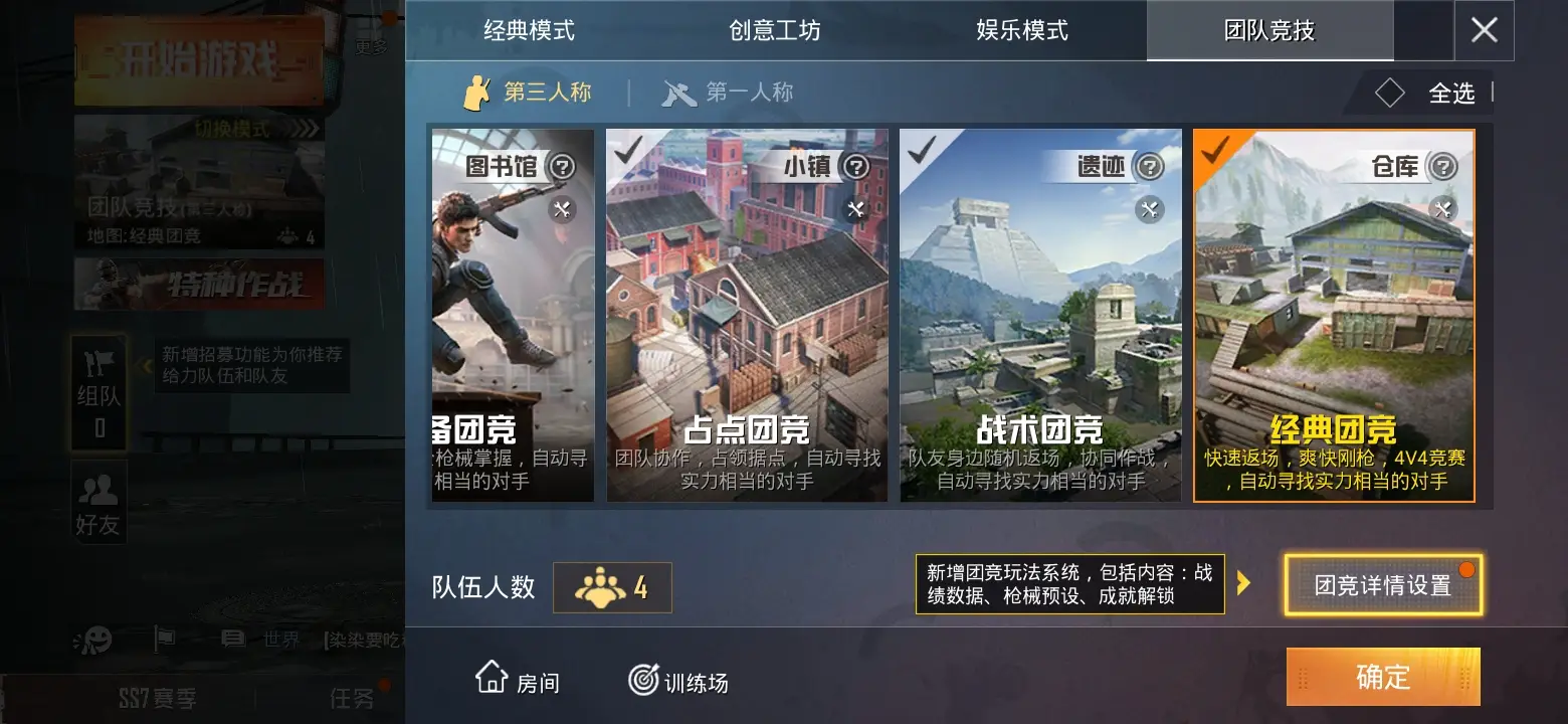 和平精英iOS鸡腿卡盟平台可靠吗