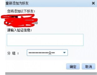 卡盟一键删除好友功能可靠吗卡盟dym怎么用