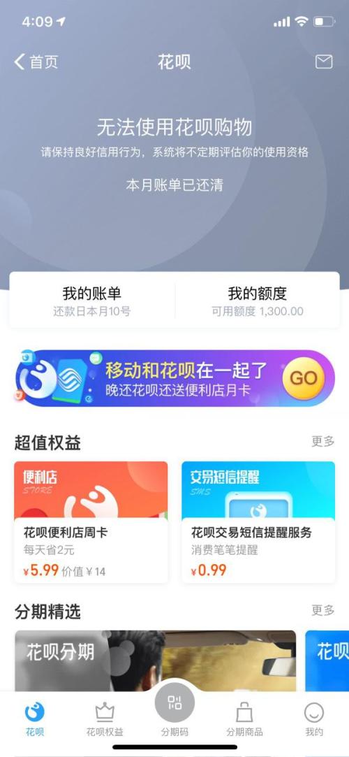唐伯虎卡盟信誉好吗值得信赖吗