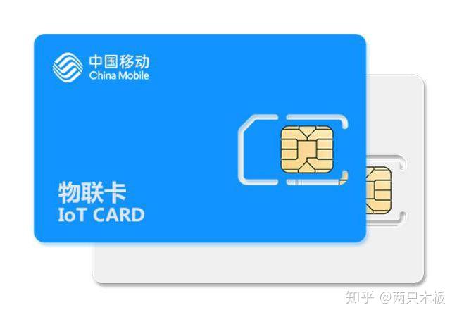 卡盟平台物联卡怎么办理官网电话是多少