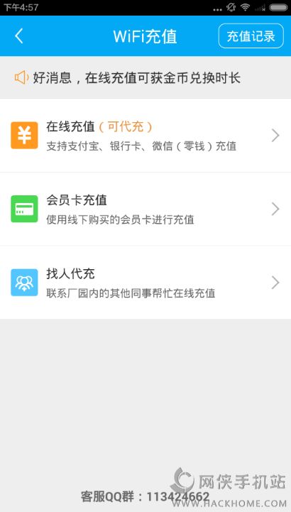 卡盟大逃杀账号怎么获取破解充值教程靠谱吗