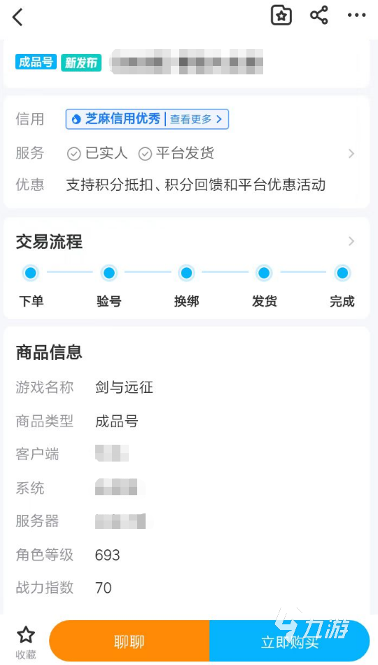 卡盟平台卖游戏QQ号靠谱吗账号交易安全吗