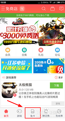 卡盟充值卡密如何破解游戏充值有技巧吗