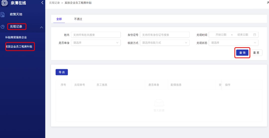 卡盟时尚写真图在线看卡盟平台官网怎么进