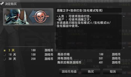 反恐精英代刷紫钻要多少钱代练服务靠谱吗