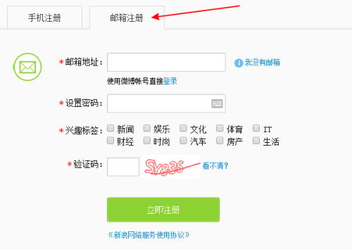 卡盟新浪微博会员有哪些特权微博卡包怎么用