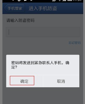 卡盟卡密忘记复制怎么办密码丢失如何找回