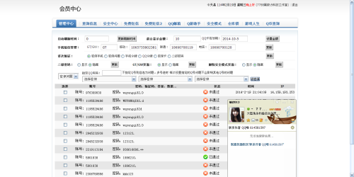 卡盟排行榜广告代码怎么写公告排版技巧有哪些