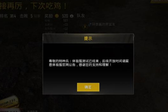 卡盟吃鸡测试效果如何辅助刺激战场体验怎样