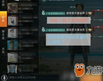 卡盟和平精英iOS辅助有用吗游戏辅助效果如何