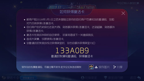 卡易信球球大作战卡盟靠谱吗小图卡怎么用