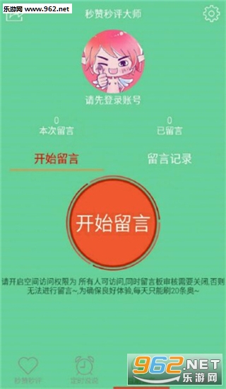 卡盟秒赞秒评大师真的有效吗
