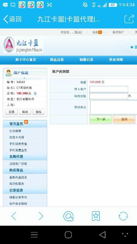 卡盟改版后如何提现提现功能是否真实可靠