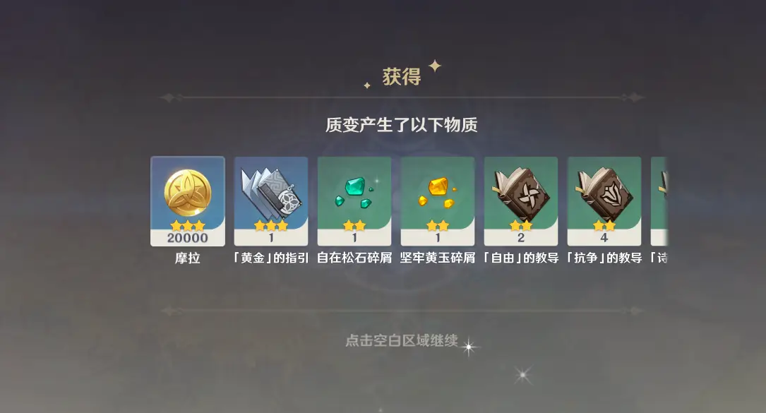 原神辅助卡盟网真的免费吗