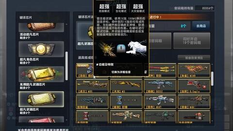 反恐精英OL紫钻代刷可信吗白嫖神器真的存在吗
