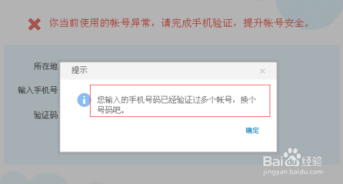 卡盟微信账号会被封吗卡盟微信号安全吗