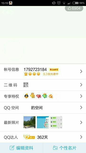 卡盟低价代刷SVIP永久不封号真的靠谱吗