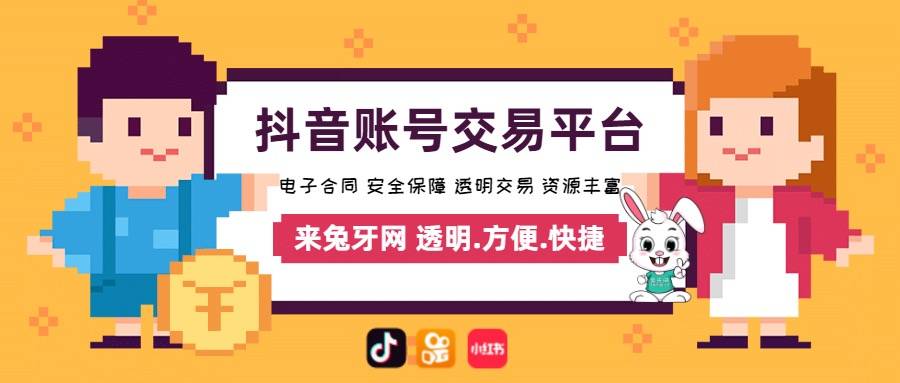 卡盟乐园抖音团购靠谱吗卡盟网团购优惠多少