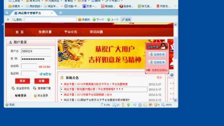 卡盟888ka是正规平台吗官网在线情况如何