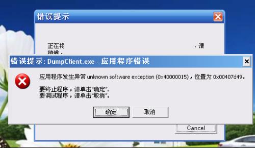 卡盟平台两小时未处理 待处理状态如何解决