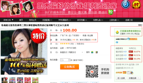 卡盟辅助最低价全网超值卡盟推荐