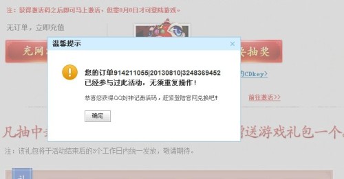 卡盟更换CDK后如何使用及优惠券激活方法