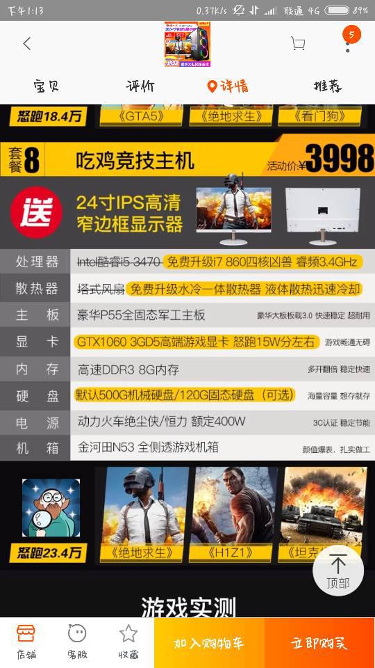 吃鸡幸运卡盟真的靠谱吗