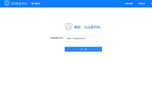 卡盟质保期内不发货怎么办