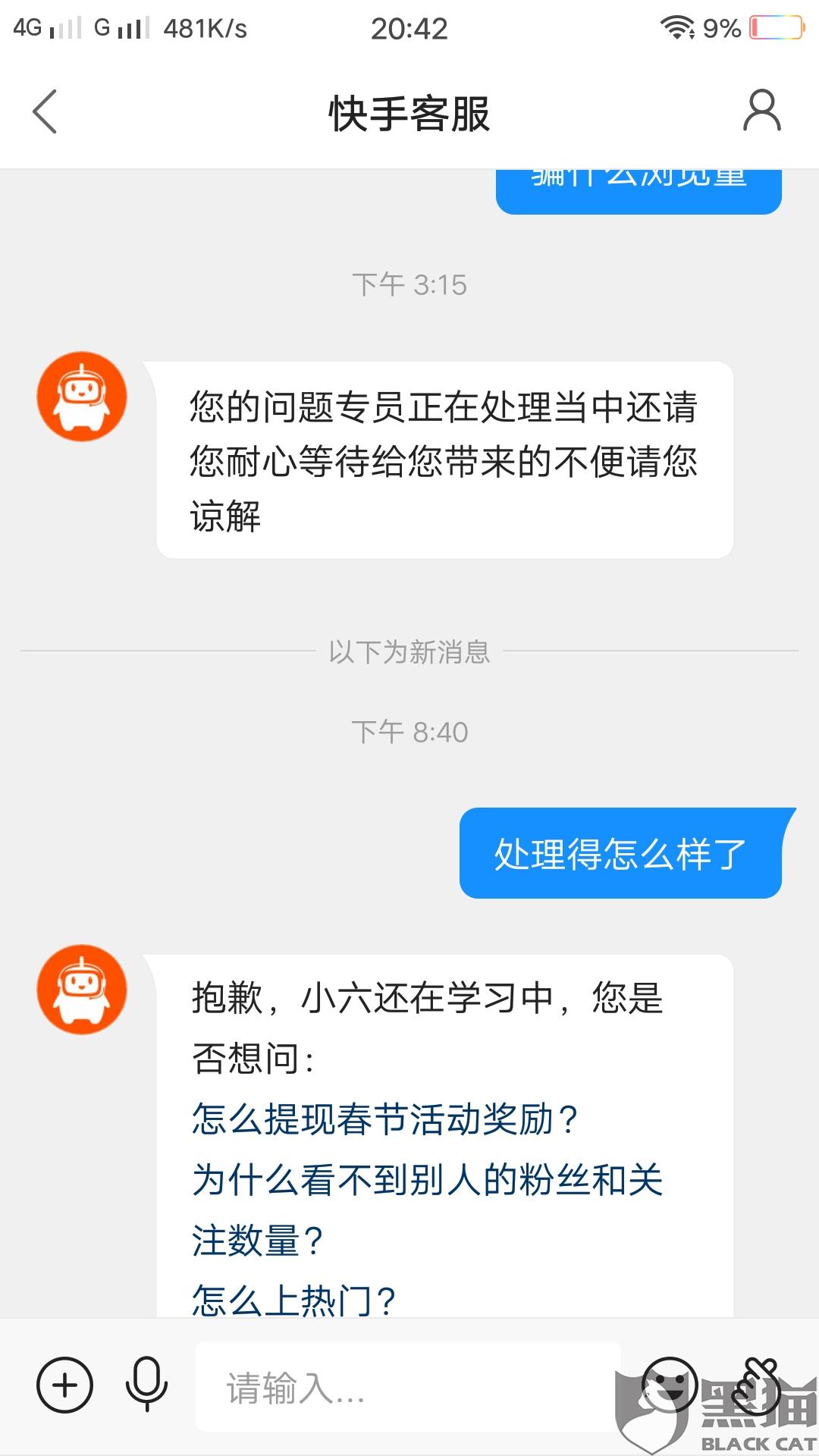 卡盟如何刷快手红包网刷快手的技巧是什么
