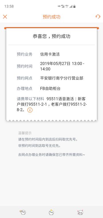 信用卡代付入账安全吗刷信用卡付货款有何影响
