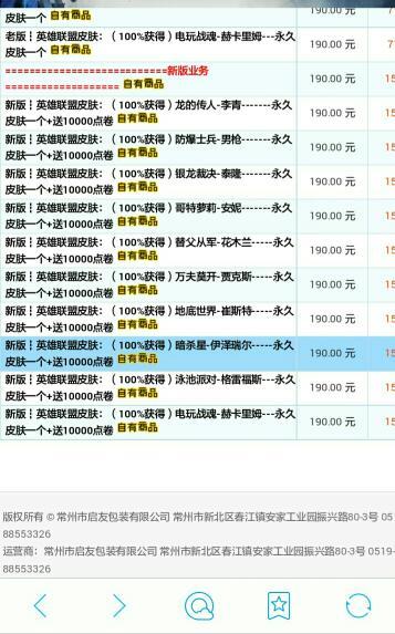 卡盟低价下单平台是什么在线下单有何优势