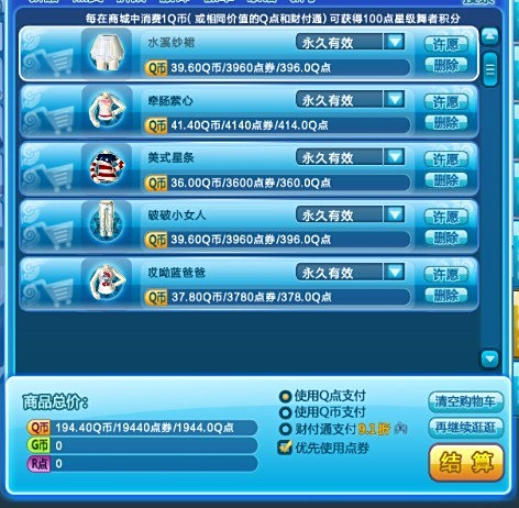 图卡盟搭配哪款枪皮更炫卡盟平台宏图推荐