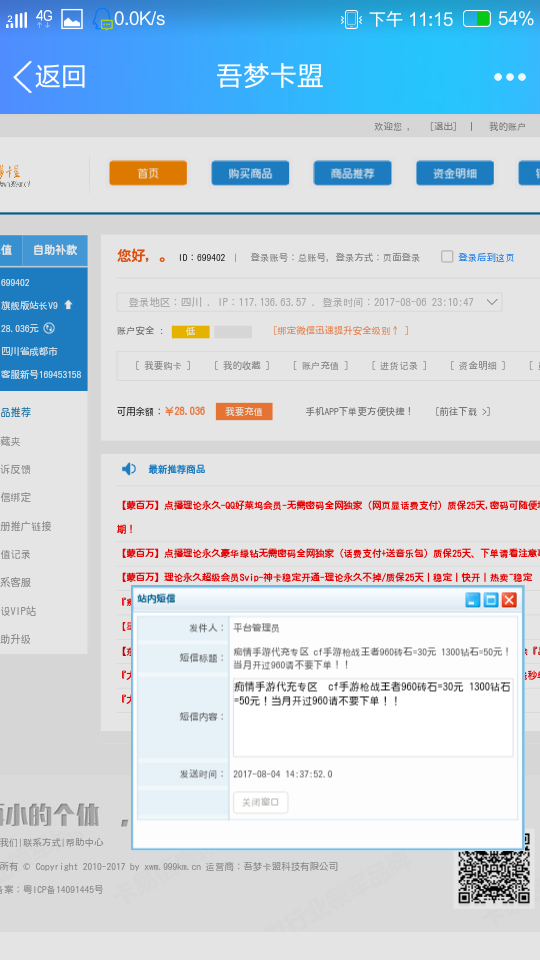 卡盟动态图片怎么制作卡盟使用视频教程在哪看