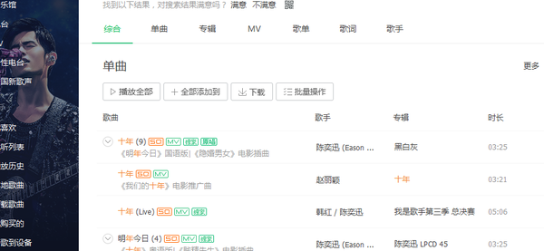卡盟德里欧英文歌是什么盟卡盟卡是哪首歌曲