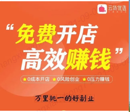 卡盟1到3折优惠是真的吗卡盟商城靠谱吗