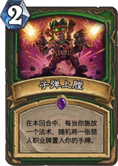 卡盟皮影卡牌展示架如何制作