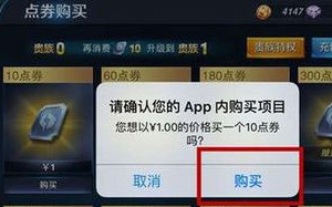 卡盟5折游戏点券App可信吗卡盟5折充Q币靠谱吗
